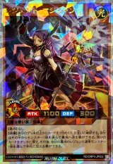 レジェンドマジシャン【オーバーラッシュ】{RD/ORP3-JP002}《RDモンスター》