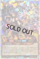 〔状態A-〕レジェンドマジシャン【オーバーラッシュレア】{RD/ORP3-JP002}《RDモンスター》