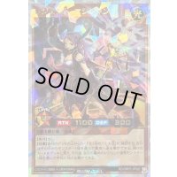 〔状態A-〕レジェンドマジシャン【オーバーラッシュレア】{RD/ORP3-JP002}《RDモンスター》