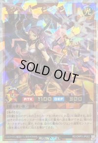 〔状態A-〕レジェンドマジシャン【オーバーラッシュレア】{RD/ORP3-JP002}《RDモンスター》