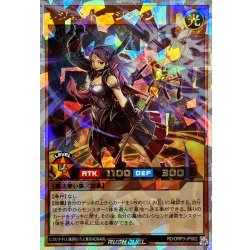 画像1: レジェンドマジシャン【オーバーラッシュ】{RD/ORP3-JP002}《RDモンスター》