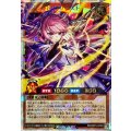 〔状態A-〕レジェンドプリースト【オーバーラッシュ】{RD/ORP3-JP003}《RDモンスター》
