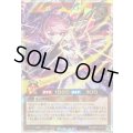 〔状態A-〕レジェンドプリースト【オーバーラッシュレア】{RD/ORP3-JP003}《RDモンスター》