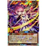 レジェンドプリースト【オーバーラッシュ】{RD/ORP3-JP003}《RDモンスター》