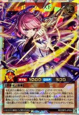レジェンドプリースト【オーバーラッシュ】{RD/ORP3-JP003}《RDモンスター》