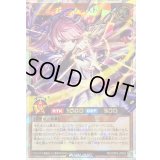 〔状態A-〕レジェンドプリースト【オーバーラッシュレア】{RD/ORP3-JP003}《RDモンスター》