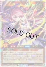 〔状態A-〕レジェンドプリースト【オーバーラッシュレア】{RD/ORP3-JP003}《RDモンスター》