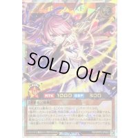 〔状態B〕レジェンドプリースト【オーバーラッシュレア】{RD/ORP3-JP003}《RDモンスター》