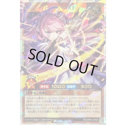 画像1: 〔状態A-〕レジェンドプリースト【オーバーラッシュレア】{RD/ORP3-JP003}《RDモンスター》