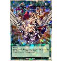 エクスキューティースクランブル！【オーバーラッシュ】{RD/ORP3-JP004}《RD魔法》