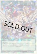 〔状態A-〕エクスキューティースクランブル！【オーバーラッシュ】{RD/ORP3-JP004}《RD魔法》