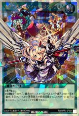 エクスキューティースクランブル！【オーバーラッシュ】{RD/ORP3-JP004}《RD魔法》