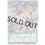 〔状態A-〕エクスキューティースクランブル！【オーバーラッシュレア】{RD/ORP3-JP004}《RD魔法》