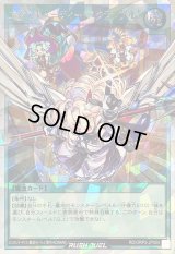 〔状態A-〕エクスキューティースクランブル！【オーバーラッシュレア】{RD/ORP3-JP004}《RD魔法》