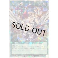 〔状態A-〕エクスキューティースクランブル！【オーバーラッシュレア】{RD/ORP3-JP004}《RD魔法》