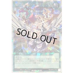 画像1: 〔状態A-〕エクスキューティースクランブル！【オーバーラッシュ】{RD/ORP3-JP004}《RD魔法》