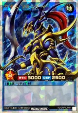 〔状態A-〕カオスソルジャー【オーバーラッシュレア】{RD/ORP3-JP001}《RDリチュアル》