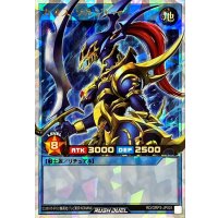 〔状態A-〕カオスソルジャー【オーバーラッシュレア】{RD/ORP3-JP001}《RDリチュアル》