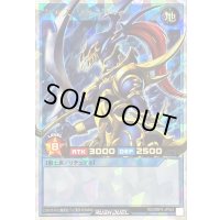 カオスソルジャー【オーバーラッシュレア】{RD/ORP3-JP001}《RDリチュアル》