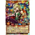 援奏のコンダーグラー【オーバーラッシュ】{RD/ORP3-JP064}《RDモンスター》