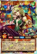 援奏のコンダーグラー【オーバーラッシュ】{RD/ORP3-JP064}《RDモンスター》