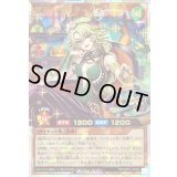 〔状態B〕援奏のコンダーグラー【オーバーラッシュレア】{RD/ORP3-JP064}《RDモンスター》