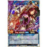 レジェンドリネージマジシャン【オーバーラッシュレア】{RD/ORP3-JP065}《RDリチュアル》