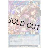 〔状態B〕レジェンドリネージマジシャン【オーバーラッシュレア】{RD/ORP3-JP065}《RDリチュアル》