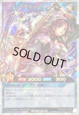 〔状態A-〕レジェンドリネージマジシャン【オーバーラッシュレア】{RD/ORP3-JP065}《RDリチュアル》