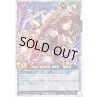 〔状態B〕レジェンドリネージマジシャン【オーバーラッシュレア】{RD/ORP3-JP065}《RDリチュアル》