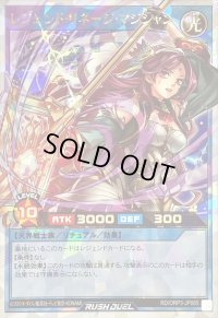 〔状態A-〕レジェンドリネージマジシャン【オーバーラッシュレア】{RD/ORP3-JP065}《RDリチュアル》