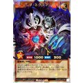 レジェンドネクロマンサー【オーバーラッシュ】{RD/ORP3-JP066}《RDモンスター》