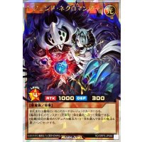レジェンドネクロマンサー【オーバーラッシュレア】{RD/ORP3-JP066}《RDモンスター》