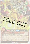 〔状態A-〕破界王帝ウィッシュオブアウターバース[L]【オーバーラッシュ】{RD/ORP3-JP058}《RDモンスター》
