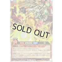 〔状態A-〕破界王帝ウィッシュオブアウターバース[L]【オーバーラッシュレア】{RD/ORP3-JP058}《RDモンスター》