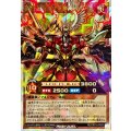 破界王帝ウィッシュオブアウターバース【オーバーラッシュ】{RD/ORP3-JP059}《RDモンスター》
