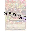 〔状態A-〕破界王帝ウィッシュオブアウターバース【オーバーラッシュ】{RD/ORP3-JP059}《RDモンスター》