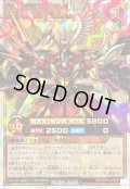 〔状態A-〕破界王帝ウィッシュオブアウターバース【オーバーラッシュ】{RD/ORP3-JP059}《RDモンスター》