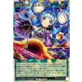 掻き混ぜコスモス姫【オーバーラッシュレア】{RD/ORP3-JP054}《RD魔法》