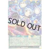 〔状態B〕掻き混ぜコスモス姫【オーバーラッシュレア】{RD/ORP3-JP054}《RD魔法》