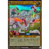 〔状態A-〕魔法羊女メェ〜グちゃん【シークレット】{RD/ORP3-JP006}《RDモンスター》