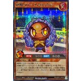 惑精のマーズフロックス【シークレット】{RD/ORP3-JP050}《RDモンスター》