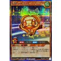 惑精のオスマンジュピター【シークレット】{RD/ORP3-JP049}《RDモンスター》