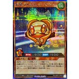 惑精のオスマンジュピター【シークレット】{RD/ORP3-JP049}《RDモンスター》