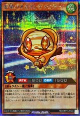 惑精のオスマンジュピター【シークレット】{RD/ORP3-JP049}《RDモンスター》