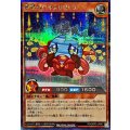 惑精のウラヌリコリス【シークレット】{RD/ORP3-JP047}《RDモンスター》