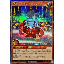 画像1: 惑精のウラヌリコリス【シークレット】{RD/ORP3-JP047}《RDモンスター》