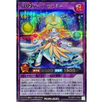 〔状態A-〕夕極精のコスモスター【シークレット】{RD/ORP3-JP045}《RDフュージョン》