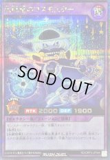 〔状態B〕黒極精のコスモスター【シークレット】{RD/ORP3-JP044}《RDフュージョン》