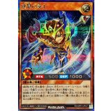 速撃の騎士【シークレット】{RD/ORP3-JP037}《RDモンスター》